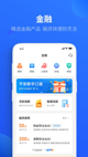 江南平台app截图5